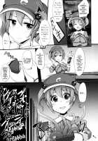 MISUJI / 三筋 [Kenpi] [Touhou Project] Thumbnail Page 06