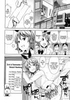 Young Men Corruption Committee / 男子堕落委員会 [Tamagoro] [Original] Thumbnail Page 20