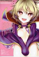 Touhou Saimin 1 Nandemo Miko-sama / 東方催眠1 なんでも神子さま [Haitokukan] [Touhou Project] Thumbnail Page 22