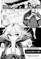 Touhou Saimin 1 Nandemo Miko-sama / 東方催眠1 なんでも神子さま [Haitokukan] [Touhou Project] Thumbnail Page 02