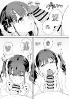 NTR JK / NTRじぇーけー Page 4 Preview