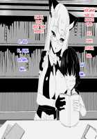 Dog Kingdom VS Cat Empire / 犬王国VS猫帝国 [Signum] [Original] Thumbnail Page 25