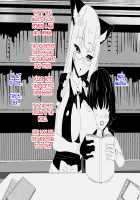 Dog Kingdom VS Cat Empire / 犬王国VS猫帝国 [Signum] [Original] Thumbnail Page 26