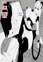 Dog Kingdom VS Cat Empire / 犬王国VS猫帝国 [Signum] [Original] Thumbnail Page 30