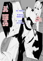 Dog Kingdom VS Cat Empire / 犬王国VS猫帝国 [Signum] [Original] Thumbnail Page 33