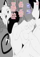 Dog Kingdom VS Cat Empire / 犬王国VS猫帝国 [Signum] [Original] Thumbnail Page 41