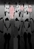 Dog Kingdom VS Cat Empire / 犬王国VS猫帝国 [Signum] [Original] Thumbnail Page 50