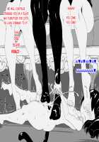 Dog Kingdom VS Cat Empire / 犬王国VS猫帝国 [Signum] [Original] Thumbnail Page 68