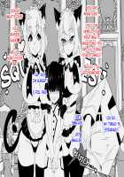 Dog Kingdom VS Cat Empire / 犬王国VS猫帝国 [Signum] [Original] Thumbnail Page 09