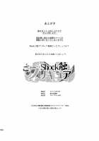 Shock Shoku go Burigyua / Shock触ごブリギュア [Dam] [Smile Precure] Thumbnail Page 100