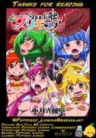 Shock Shoku go Burigyua / Shock触ごブリギュア [Dam] [Smile Precure] Thumbnail Page 103