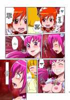 Shock Shoku go Burigyua / Shock触ごブリギュア [Dam] [Smile Precure] Thumbnail Page 12