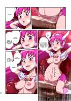 Shock Shoku go Burigyua / Shock触ごブリギュア [Dam] [Smile Precure] Thumbnail Page 17