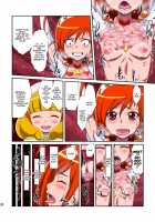 Shock Shoku go Burigyua / Shock触ごブリギュア [Dam] [Smile Precure] Thumbnail Page 23