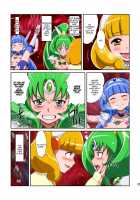 Shock Shoku go Burigyua / Shock触ごブリギュア [Dam] [Smile Precure] Thumbnail Page 35
