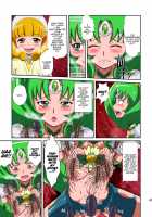 Shock Shoku go Burigyua / Shock触ごブリギュア [Dam] [Smile Precure] Thumbnail Page 39
