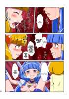 Shock Shoku go Burigyua / Shock触ごブリギュア [Dam] [Smile Precure] Thumbnail Page 51