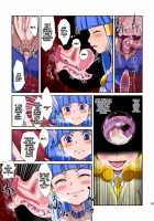 Shock Shoku go Burigyua / Shock触ごブリギュア [Dam] [Smile Precure] Thumbnail Page 58