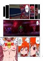 Shock Shoku go Burigyua / Shock触ごブリギュア [Dam] [Smile Precure] Thumbnail Page 05