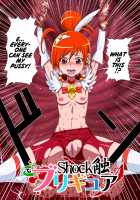 Shock Shoku go Burigyua / Shock触ごブリギュア [Dam] [Smile Precure] Thumbnail Page 06