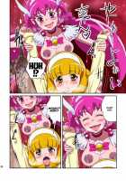 Shock Shoku go Burigyua / Shock触ごブリギュア [Dam] [Smile Precure] Thumbnail Page 71