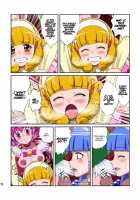 Shock Shoku go Burigyua / Shock触ごブリギュア [Dam] [Smile Precure] Thumbnail Page 75