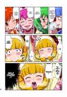 Shock Shoku go Burigyua / Shock触ごブリギュア [Dam] [Smile Precure] Thumbnail Page 77