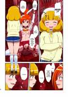 Shock Shoku go Burigyua / Shock触ごブリギュア [Dam] [Smile Precure] Thumbnail Page 08