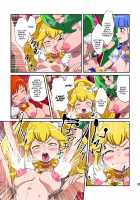 Shock Shoku go Burigyua / Shock触ごブリギュア [Dam] [Smile Precure] Thumbnail Page 90