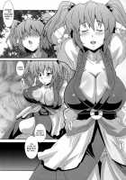 Daikaiten Komachi / 大回転小町 [Nori] [Touhou Project] Thumbnail Page 02