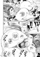 Now What ? / それからどうした？ [Yoshimura Tatsumaki] [Dragon Quest III] Thumbnail Page 21