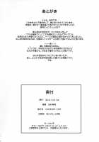 Tokuresen Tabobi / トクレセンタボービ [Yoshimura Tatsumaki] [Final Fantasy Vii] Thumbnail Page 25