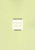 Tokuresen Tabobi / トクレセンタボービ [Yoshimura Tatsumaki] [Final Fantasy Vii] Thumbnail Page 26