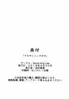 An Older Wife / アネサンニョウボウ  「英訳」 [Yoshimura Tatsumaki] [Dragon Quest XI] Thumbnail Page 25