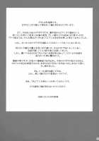 ...and the day broke / ...and the day broke [Yoshimura Tatsumaki] [Dragon Quest V] Thumbnail Page 24