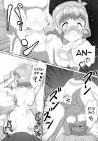 Vicky to Icha Love Ecchi Suru Hon / ビッキーといちゃラブえっちする本 [Sori] [Senki Zesshou Symphogear] Thumbnail Page 14