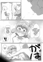 Vicky to Icha Love Ecchi Suru Hon / ビッキーといちゃラブえっちする本 [Sori] [Senki Zesshou Symphogear] Thumbnail Page 19