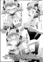 Vicky to Icha Love Ecchi Suru Hon / ビッキーといちゃラブえっちする本 [Sori] [Senki Zesshou Symphogear] Thumbnail Page 24