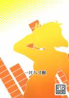 Vicky to Icha Love Ecchi Suru Hon / ビッキーといちゃラブえっちする本 [Sori] [Senki Zesshou Symphogear] Thumbnail Page 31