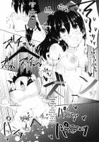 Harami / 孕巫 [Kenpi] [Touhou Project] Thumbnail Page 22