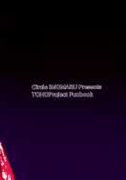 Harami / 孕巫 [Kenpi] [Touhou Project] Thumbnail Page 28