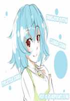 IS ICHIKA LOVE SISTERS!! [Same] [Infinite Stratos] Thumbnail Page 27