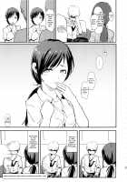 Nitta Minami no Saimin Dosukebe Interview Outtake + Omake Paper / 新田美波の催眠ドスケベインタビュー アウトテイク＋おまけペーパー [Dokurosan] [The Idolmaster] Thumbnail Page 20