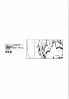 Nitta Minami no Saimin Dosukebe Interview Outtake + Omake Paper / 新田美波の催眠ドスケベインタビュー アウトテイク＋おまけペーパー [Dokurosan] [The Idolmaster] Thumbnail Page 22