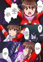 Ultimate Rena Ch. 4 Uchuujin no Wana! Fukanzen Henshin! / アルティメットレナ 第4話 宇宙人の罠!不完全変身! [Asu] [Ultraman] Thumbnail Page 18