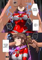 Ultimate Rena Ch. 4 Uchuujin no Wana! Fukanzen Henshin! / アルティメットレナ 第4話 宇宙人の罠!不完全変身! [Asu] [Ultraman] Thumbnail Page 27