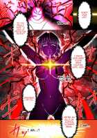 Ultimate Rena Ch. 4 Uchuujin no Wana! Fukanzen Henshin! / アルティメットレナ 第4話 宇宙人の罠!不完全変身! [Asu] [Ultraman] Thumbnail Page 36