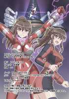 Ultimate Rena Ch. 4 Uchuujin no Wana! Fukanzen Henshin! / アルティメットレナ 第4話 宇宙人の罠!不完全変身! [Asu] [Ultraman] Thumbnail Page 47