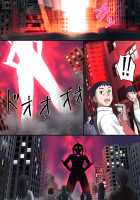 Ultimate Rena Ch. 4 Uchuujin no Wana! Fukanzen Henshin! / アルティメットレナ 第4話 宇宙人の罠!不完全変身! [Asu] [Ultraman] Thumbnail Page 59