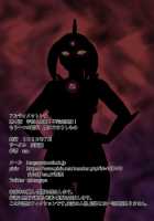 Ultimate Rena Ch. 4 Uchuujin no Wana! Fukanzen Henshin! / アルティメットレナ 第4話 宇宙人の罠!不完全変身! [Asu] [Ultraman] Thumbnail Page 71